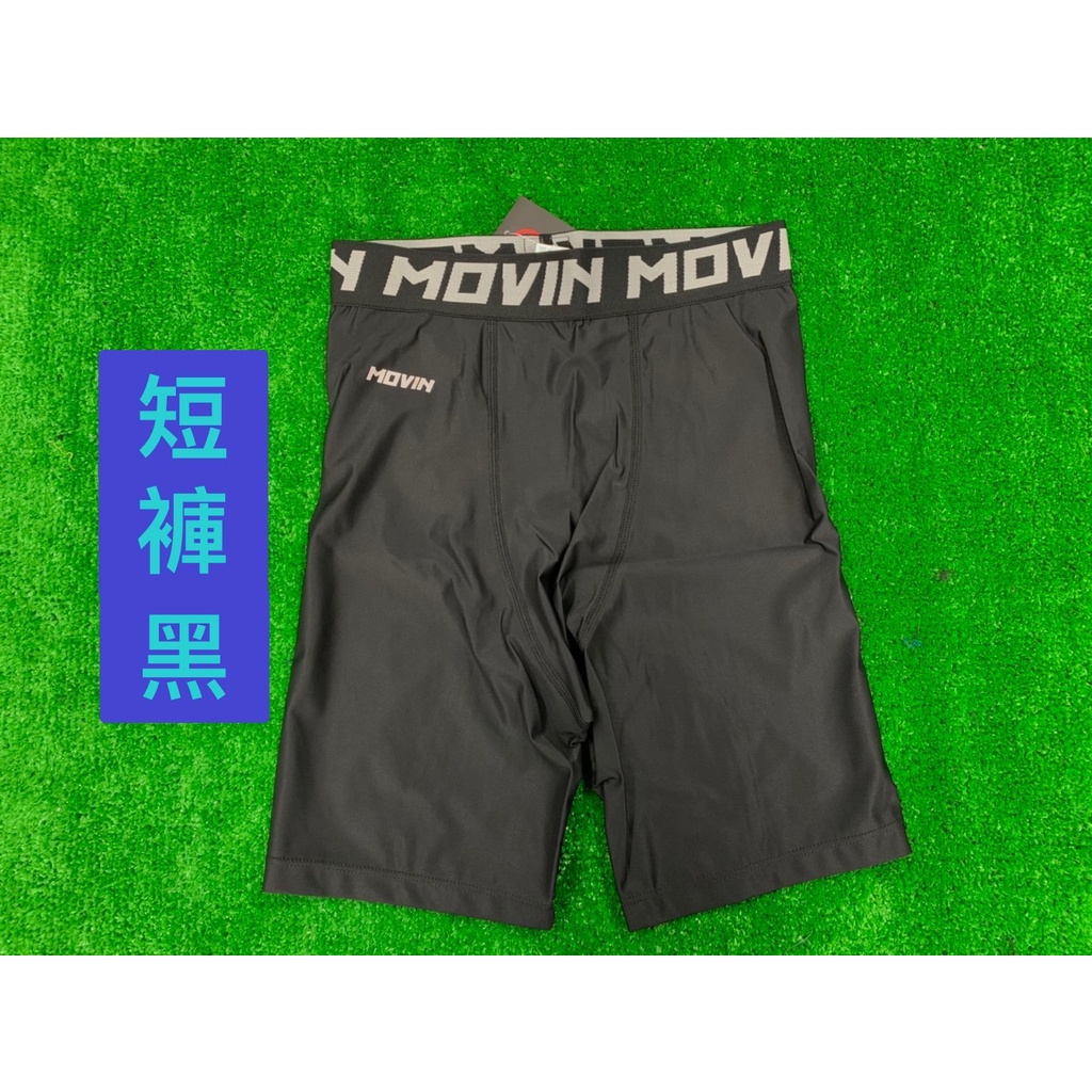 ★大成運動器材社★ 重磅數台灣製造緊身褲-短褲系列  #MA31101